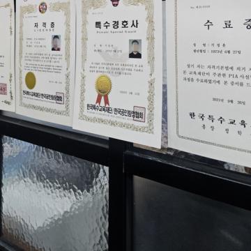 바른탐정사무소 - 후불결제시스템