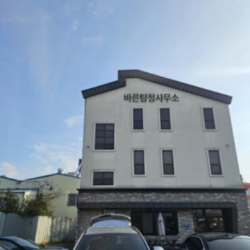 바른탐정사무소 - 각종증거확보